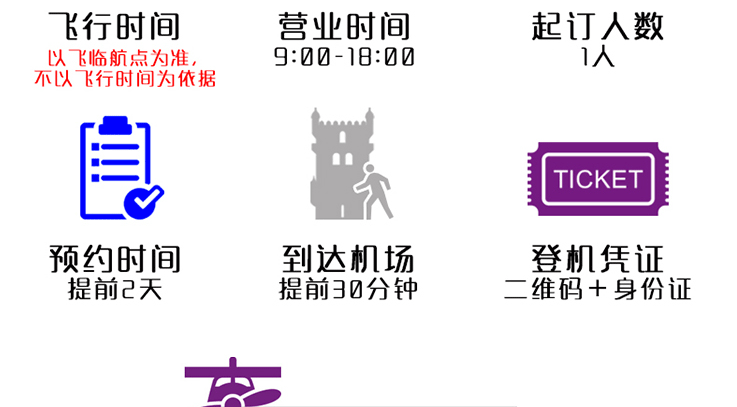 敦煌月牙泉-動(dòng)力三角翼經(jīng)典體驗(yàn)_03.gif