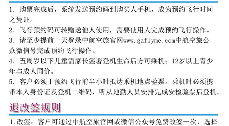 敦煌月牙泉-動(dòng)力三角翼經(jīng)典體驗(yàn)_13.gif