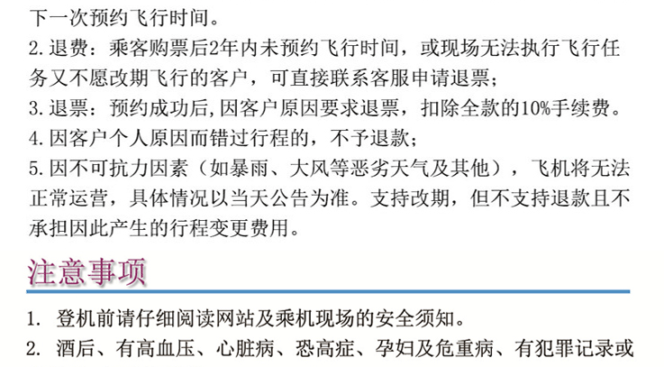 敦煌月牙泉-動(dòng)力三角翼經(jīng)典體驗(yàn)_14.gif