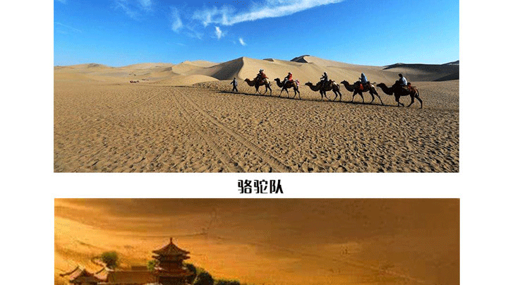 【飛行體驗】敦煌月牙泉－動力三角翼豪華游覽_副本_15.gif