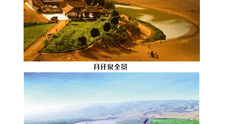 【飛行體驗】敦煌月牙泉－動力三角翼豪華游覽_副本_16.gif