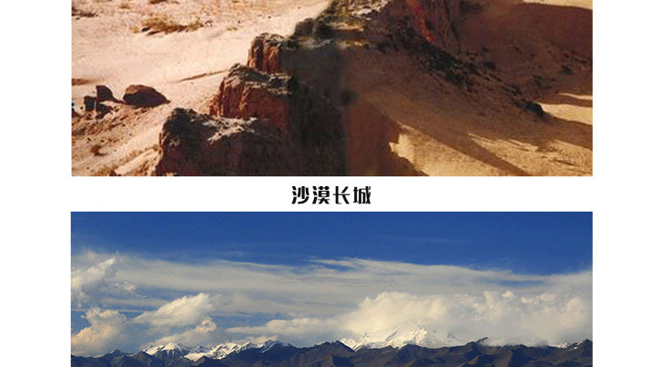 【飛行體驗】敦煌月牙泉－動力三角翼豪華游覽_副本_18.gif