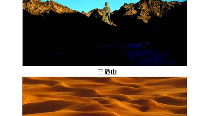 【飛行體驗】敦煌月牙泉－動力三角翼豪華游覽_副本_20.gif