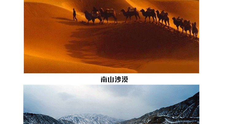 【飛行體驗】敦煌月牙泉－動力三角翼豪華游覽_副本_21.gif